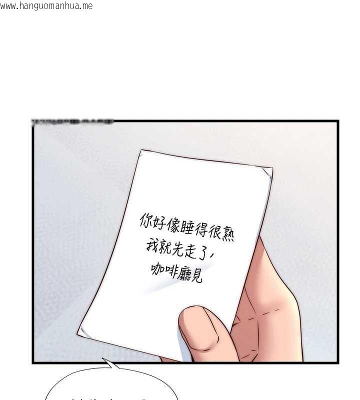 韩国漫画民宿精营中韩漫_民宿精营中-第32话-跟姐姐做爱一整晚在线免费阅读-韩国漫画-第91张图片