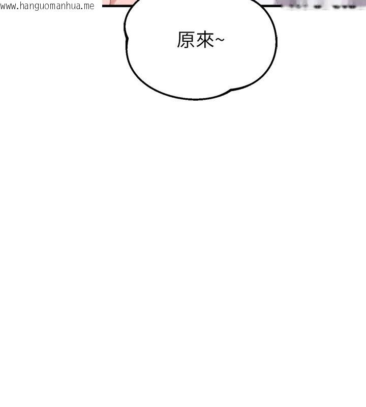 韩国漫画男人配额制韩漫_男人配额制-第18话-处女护士的摩铁初体验在线免费阅读-韩国漫画-第11张图片