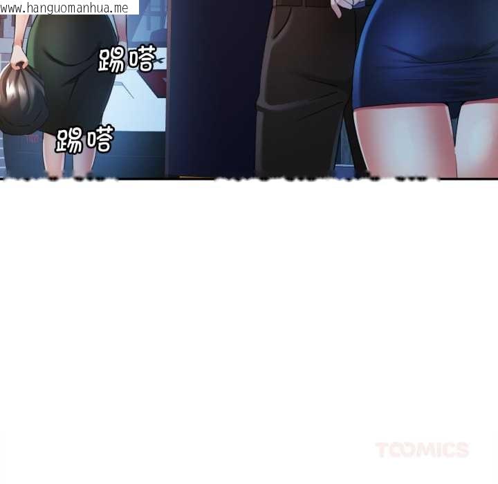 韩国漫画可以爱你吗韩漫_可以爱你吗-第76话在线免费阅读-韩国漫画-第9张图片