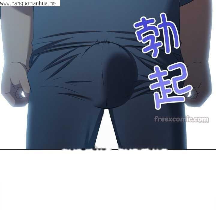 韩国漫画恶女勾勾缠/难缠小恶女韩漫_恶女勾勾缠/难缠小恶女-第275话在线免费阅读-韩国漫画-第140张图片