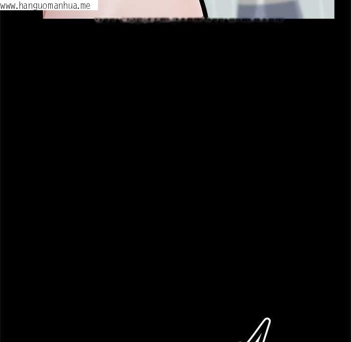 韩国漫画超导体觉醒/超导体大叔韩漫_超导体觉醒/超导体大叔-第11话在线免费阅读-韩国漫画-第45张图片