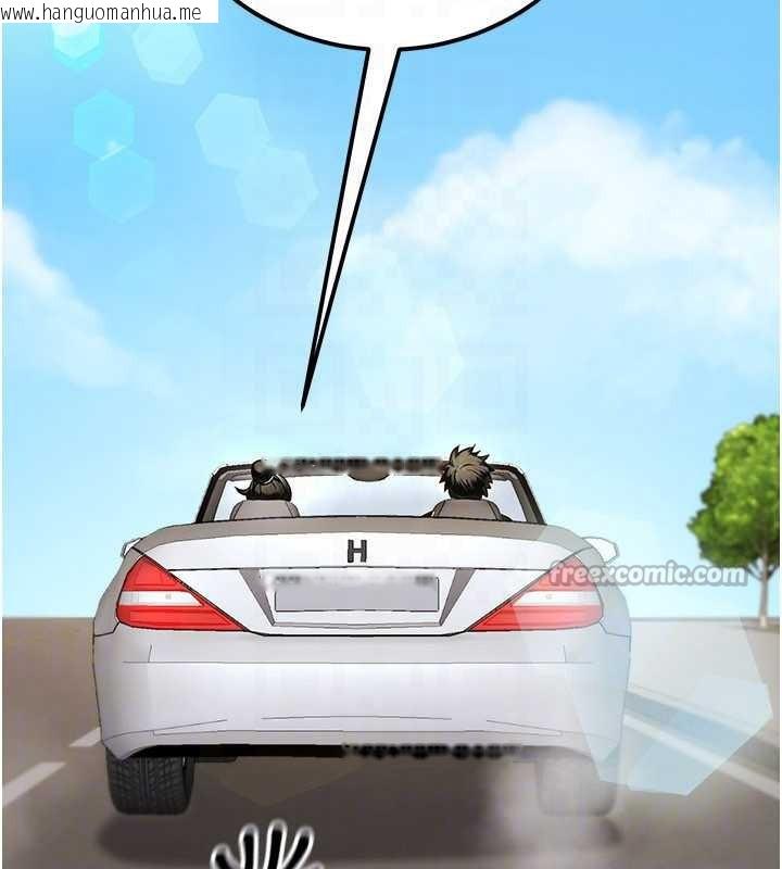 韩国漫画公务员的桃色副业韩漫_公务员的桃色副业-最终话-小孩子才做选择在线免费阅读-韩国漫画-第28张图片