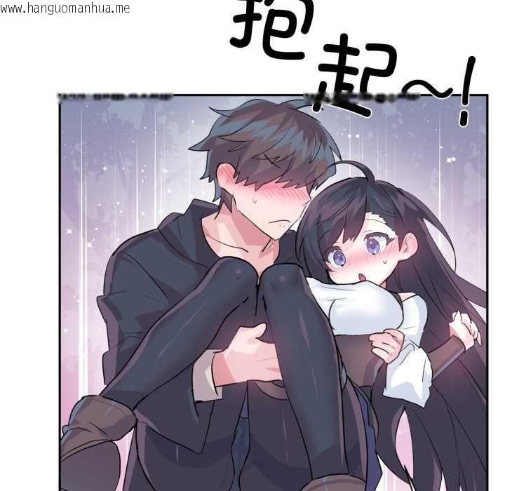 韩国漫画虚拟仙境韩漫_虚拟仙境-第34话在线免费阅读-韩国漫画-第58张图片