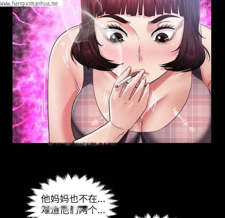 韩国漫画房间里的心跳韩漫_房间里的心跳-第6话在线免费阅读-韩国漫画-第120张图片