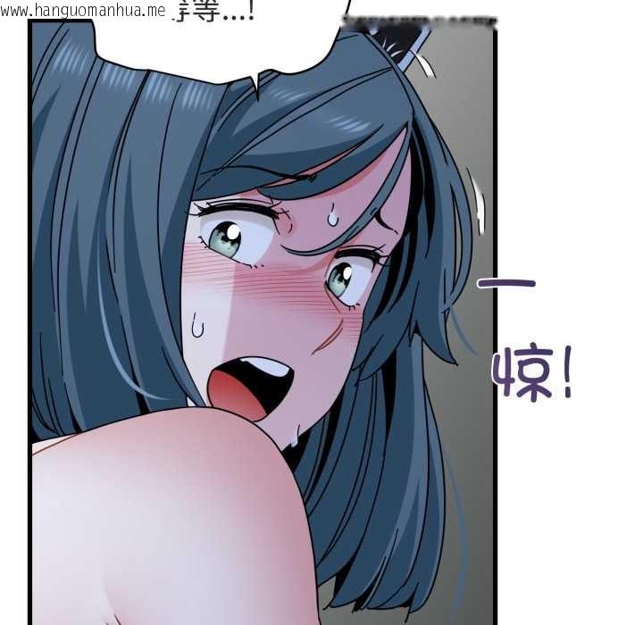 韩国漫画发小碰不得/强制催眠韩漫_发小碰不得/强制催眠-第91话在线免费阅读-韩国漫画-第80张图片