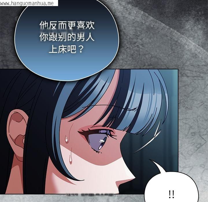 韩国漫画请弄脏我的女朋友韩漫_请弄脏我的女朋友-第28话在线免费阅读-韩国漫画-第25张图片