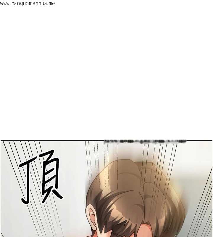 韩国漫画我家的女房客韩漫_我家的女房客-第34话-我想更深入教你在线免费阅读-韩国漫画-第145张图片