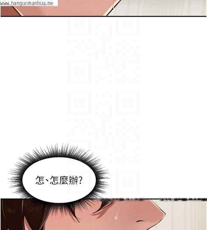 韩国漫画里长孙子开麦啦韩漫_里长孙子开麦啦-第30话-好喜欢当母狗的感觉在线免费阅读-韩国漫画-第73张图片