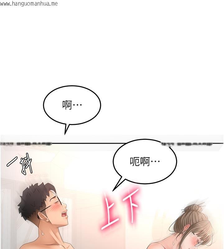 韩国漫画顶加套房的春天韩漫_顶加套房的春天-第41话-公狗的服从训练在线免费阅读-韩国漫画-第131张图片