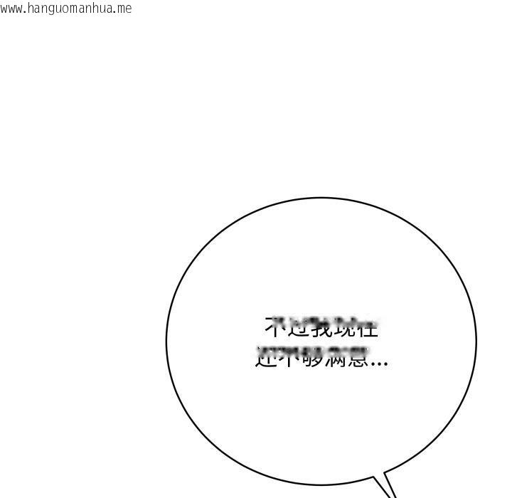 韩国漫画最后的冲刺韩漫_最后的冲刺-第35话在线免费阅读-韩国漫画-第53张图片