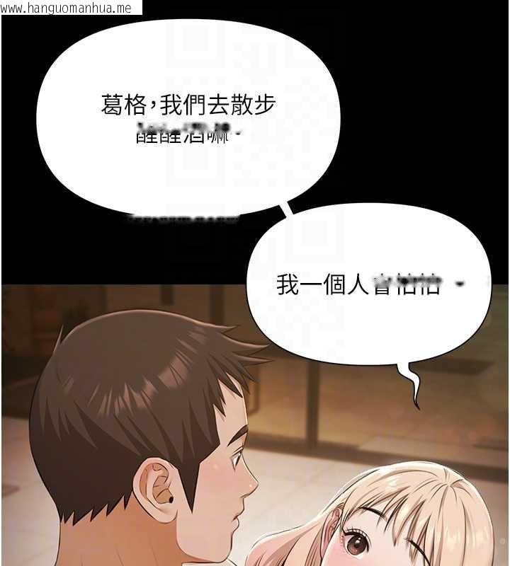 韩国漫画极乐泳池趴韩漫_极乐泳池趴-第7话-嫩妹雨夜主动献身在线免费阅读-韩国漫画-第55张图片