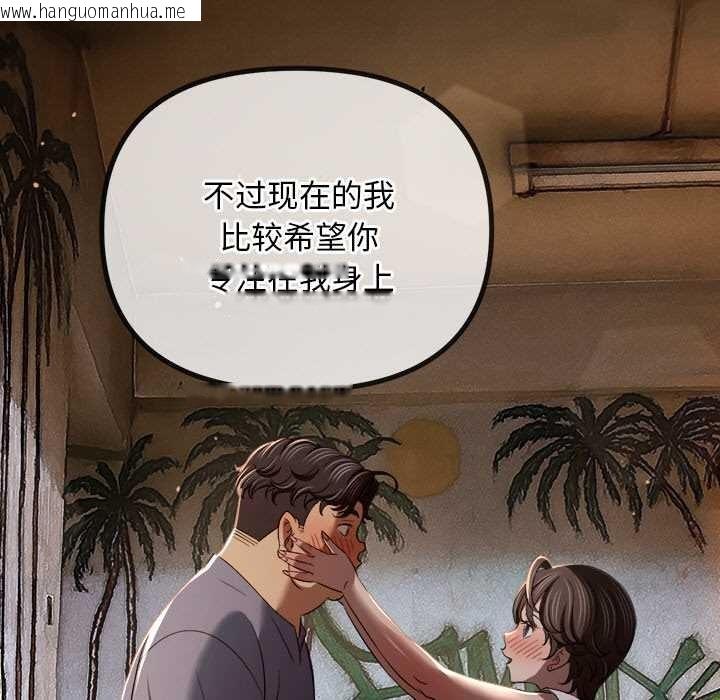 韩国漫画恶女勾勾缠/难缠小恶女韩漫_恶女勾勾缠/难缠小恶女-第275话在线免费阅读-韩国漫画-第131张图片