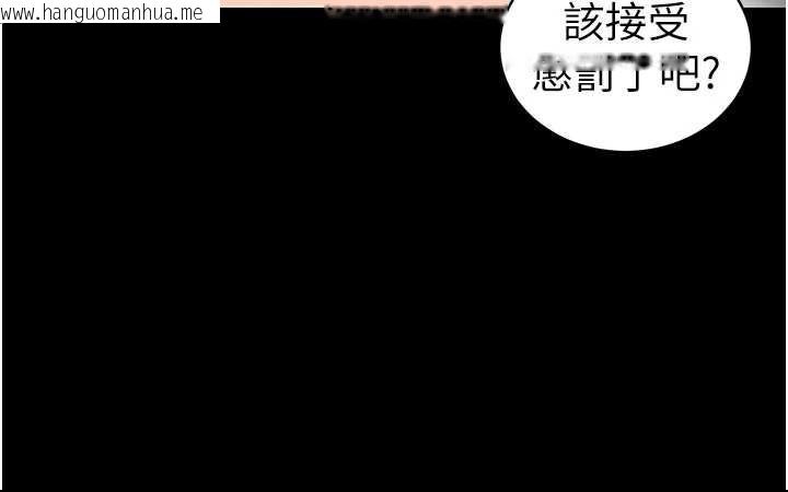 韩国漫画太妹攻略指南韩漫_太妹攻略指南-第46话-别对我妹下手…!在线免费阅读-韩国漫画-第96张图片