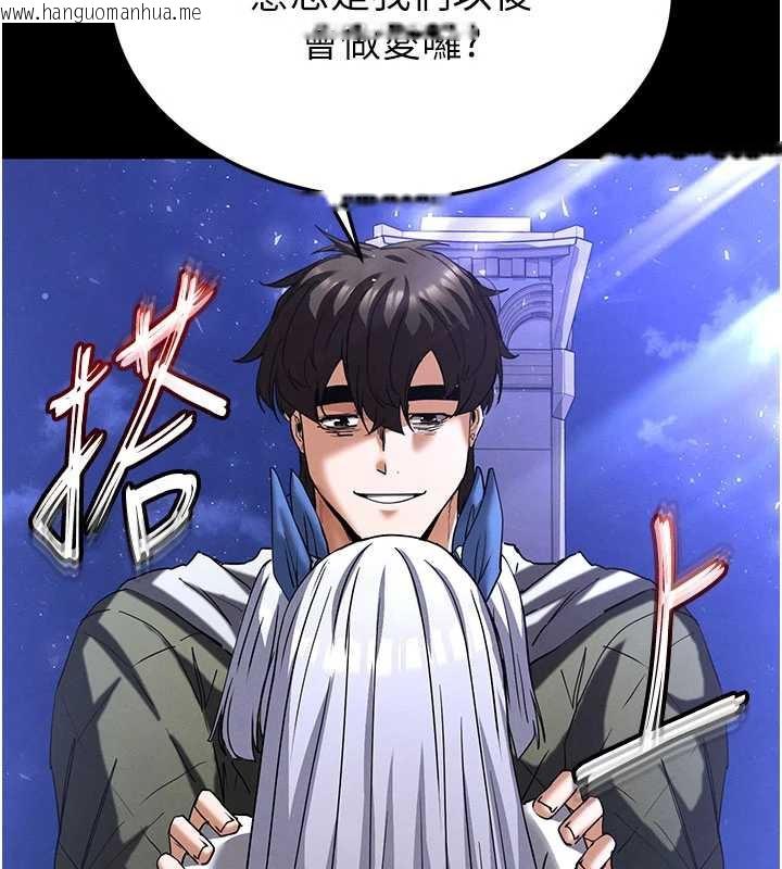 韩国漫画末日雕堡韩漫_末日雕堡-第51话-被迫在家人面前肛交在线免费阅读-韩国漫画-第218张图片