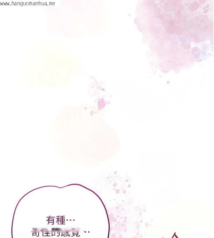 韩国漫画花容湿色:取花点韩漫_花容湿色:取花点-第76话-这就是取花点的力量…?在线免费阅读-韩国漫画-第76张图片