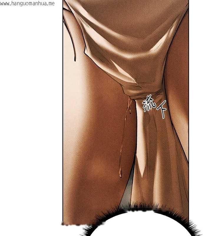 韩国漫画人妻猎人韩漫_人妻猎人-第102话-开箱新鲍鱼泄洪术在线免费阅读-韩国漫画-第106张图片