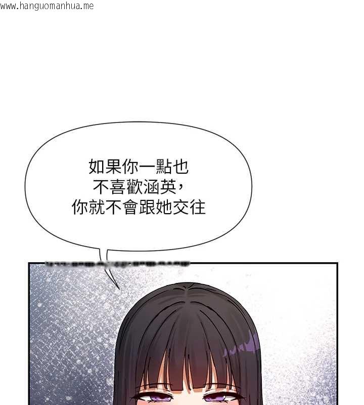 韩国漫画女神都在看这些?韩漫_女神都在看这些?-第58话-没想到你这么猛在线免费阅读-韩国漫画-第78张图片