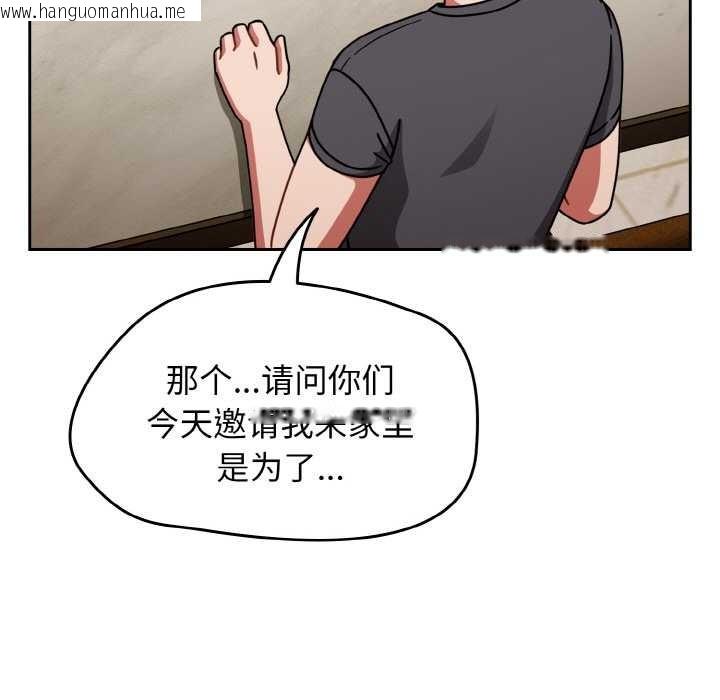 韩国漫画热情拳击馆韩漫_热情拳击馆-第45话在线免费阅读-韩国漫画-第87张图片