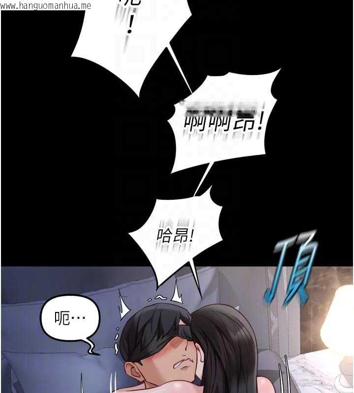 韩国漫画鲁蛇社畜的金手指韩漫_鲁蛇社畜的金手指-第43话-败给组长的秘密武器在线免费阅读-韩国漫画-第120张图片