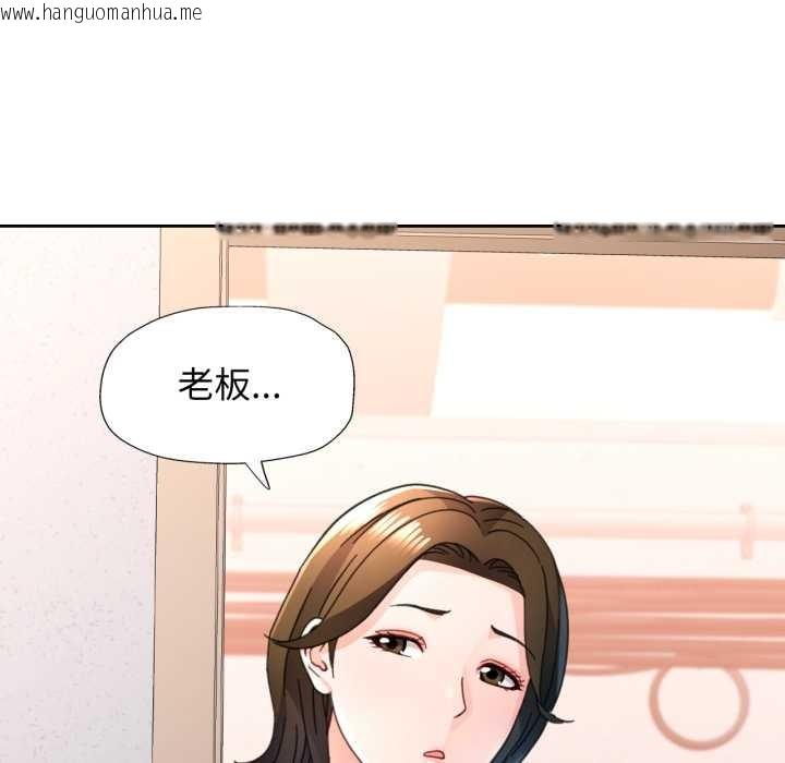 韩国漫画脱轨关系韩漫_脱轨关系-第76话在线免费阅读-韩国漫画-第92张图片