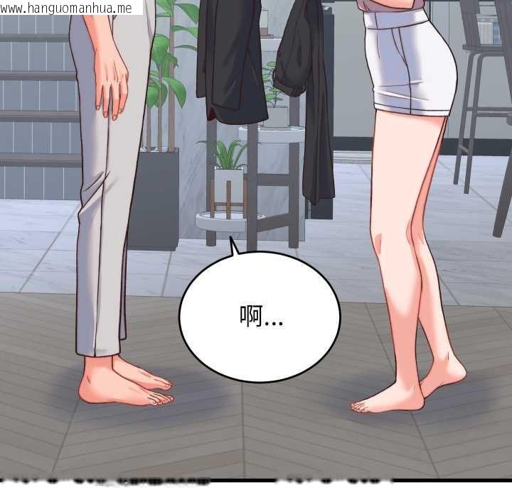 韩国漫画少爷的替身韩漫_少爷的替身-第23话在线免费阅读-韩国漫画-第141张图片