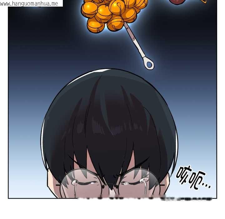 韩国漫画耳边的初恋鬼神韩漫_耳边的初恋鬼神-第1话在线免费阅读-韩国漫画-第208张图片
