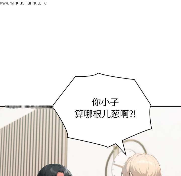 韩国漫画夫妇游戏韩漫_夫妇游戏-第50话在线免费阅读-韩国漫画-第20张图片