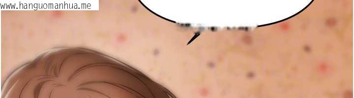 韩国漫画Beautiful-Days韩漫_Beautiful-Days-第56话-边看我羞耻的模样边插入在线免费阅读-韩国漫画-第114张图片