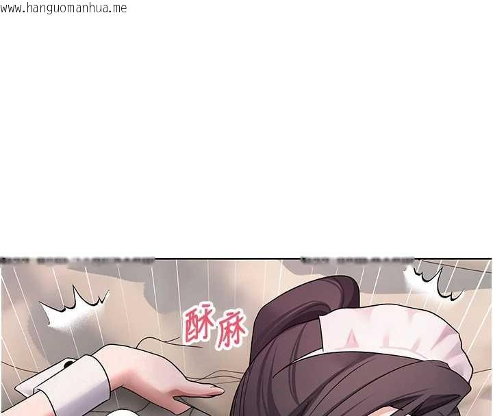 韩国漫画币转人生韩漫_币转人生-第44话-妳穿这样太性感了在线免费阅读-韩国漫画-第18张图片