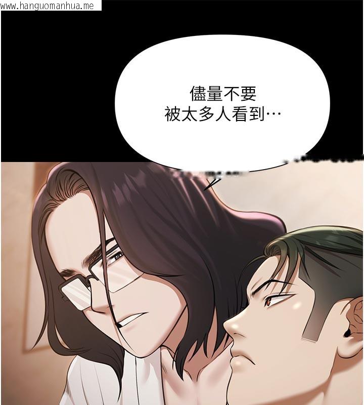 韩国漫画极乐泳池趴韩漫_极乐泳池趴-第6话-激情放纵的幻觉狂欢在线免费阅读-韩国漫画-第54张图片