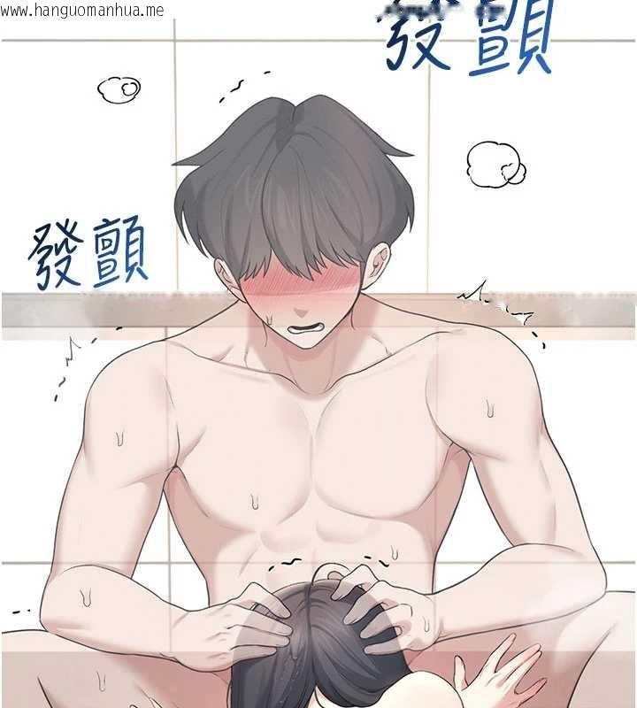 韩国漫画飞机杯女神连线中韩漫_飞机杯女神连线中-第36话-喉咙里都是祢满满的精华在线免费阅读-韩国漫画-第59张图片