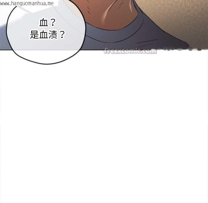 韩国漫画恶女勾勾缠/难缠小恶女韩漫_恶女勾勾缠/难缠小恶女-第276话在线免费阅读-韩国漫画-第126张图片