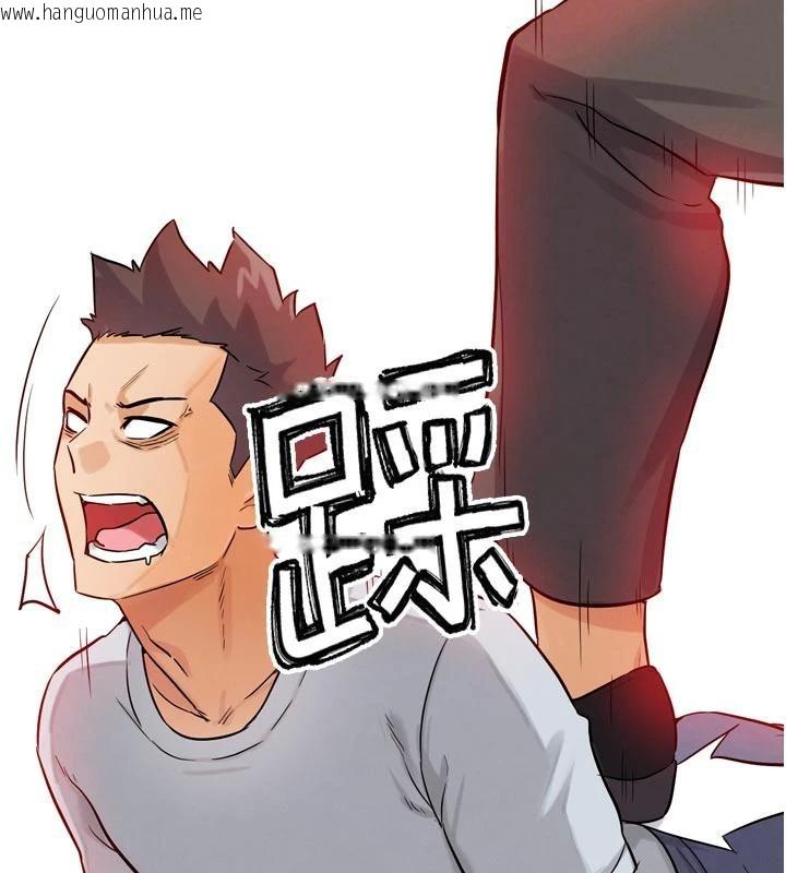 韩国漫画G斗吧!真人肉搏王韩漫_G斗吧!真人肉搏王-第24话-巧遇同路人在线免费阅读-韩国漫画-第223张图片