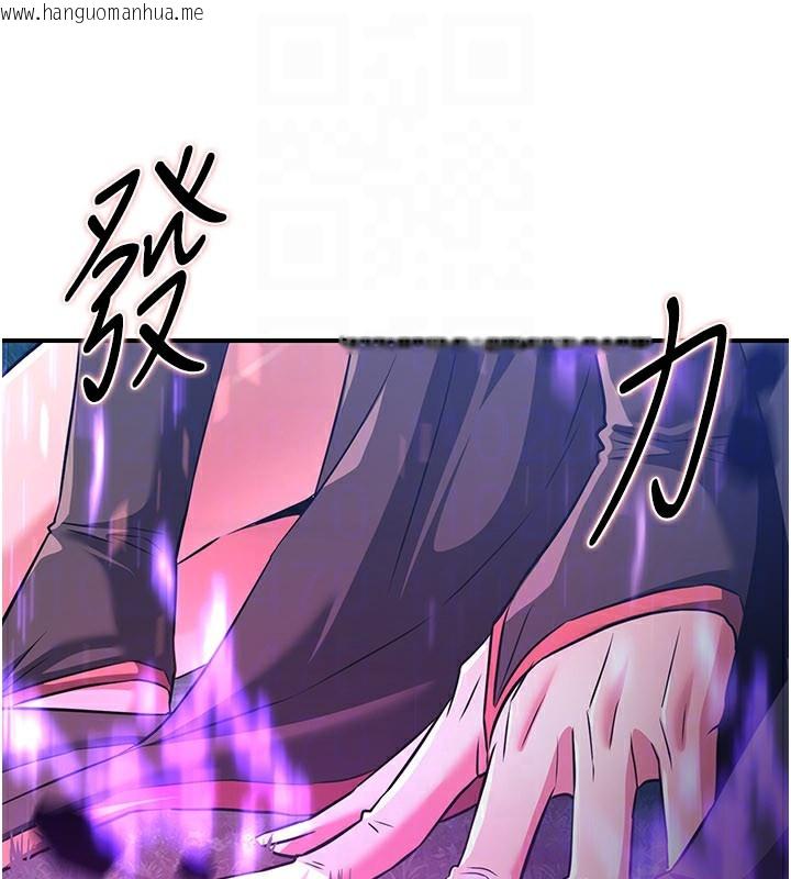 韩国漫画炼欲:色魔再临韩漫_炼欲:色魔再临-第14话-极致痛苦带来极致高潮在线免费阅读-韩国漫画-第115张图片