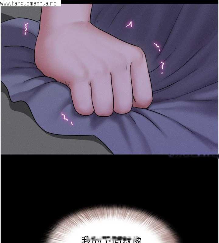 韩国漫画韶恩韩漫_韶恩-第71话-姐妹争上位在线免费阅读-韩国漫画-第39张图片