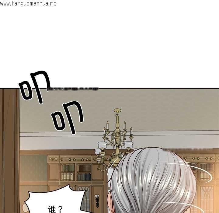 韩国漫画财阀家的女婿韩漫_财阀家的女婿-第51话在线免费阅读-韩国漫画-第79张图片