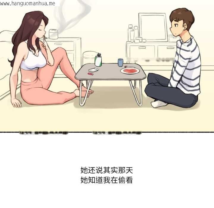 韩国漫画难以置信的故事！韩漫_难以置信的故事！-第15话在线免费阅读-韩国漫画-第96张图片