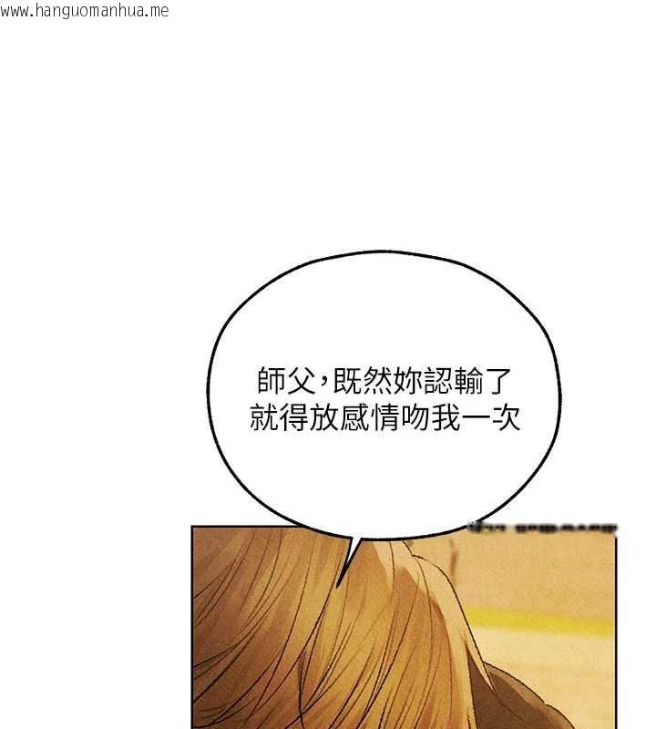 韩国漫画人妻猎人韩漫_人妻猎人-第103话-初遇执法美魔女在线免费阅读-韩国漫画-第11张图片