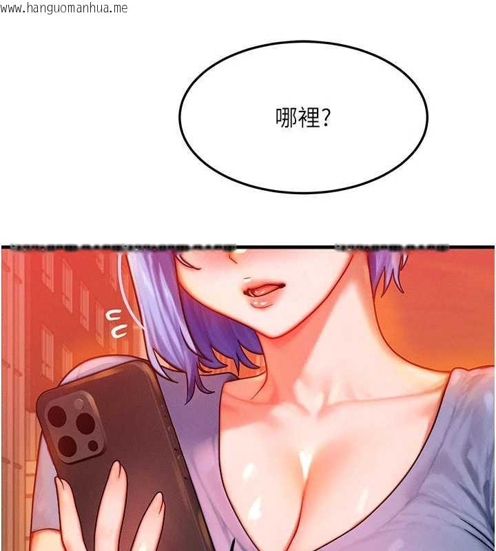 韩国漫画等价交换人生韩漫_等价交换人生-第35话-毫无防备的她在线免费阅读-韩国漫画-第45张图片