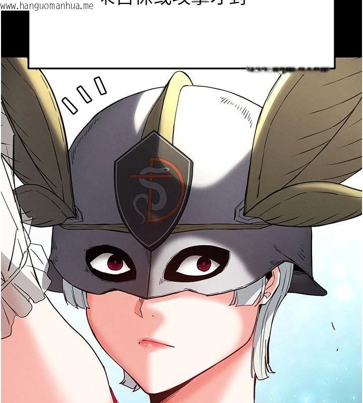 韩国漫画末日雕堡韩漫_末日雕堡-第50话-人间乐园在线免费阅读-韩国漫画-第198张图片