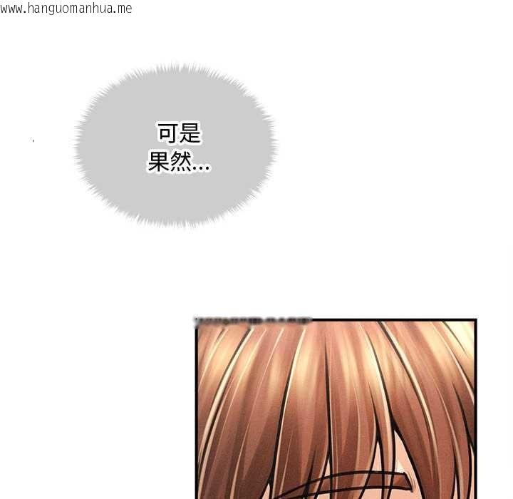 韩国漫画会长家的小儿子韩漫_会长家的小儿子-第37话在线免费阅读-韩国漫画-第113张图片