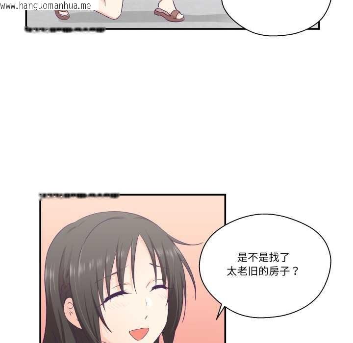 韩国漫画柔软的爱人韩漫_柔软的爱人-第30话在线免费阅读-韩国漫画-第49张图片