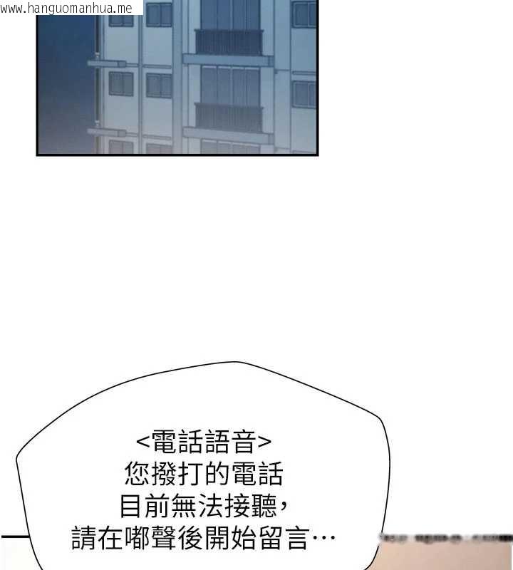 韩国漫画肉体审判韩漫_肉体审判-第26话-下属的专用性奴在线免费阅读-韩国漫画-第20张图片