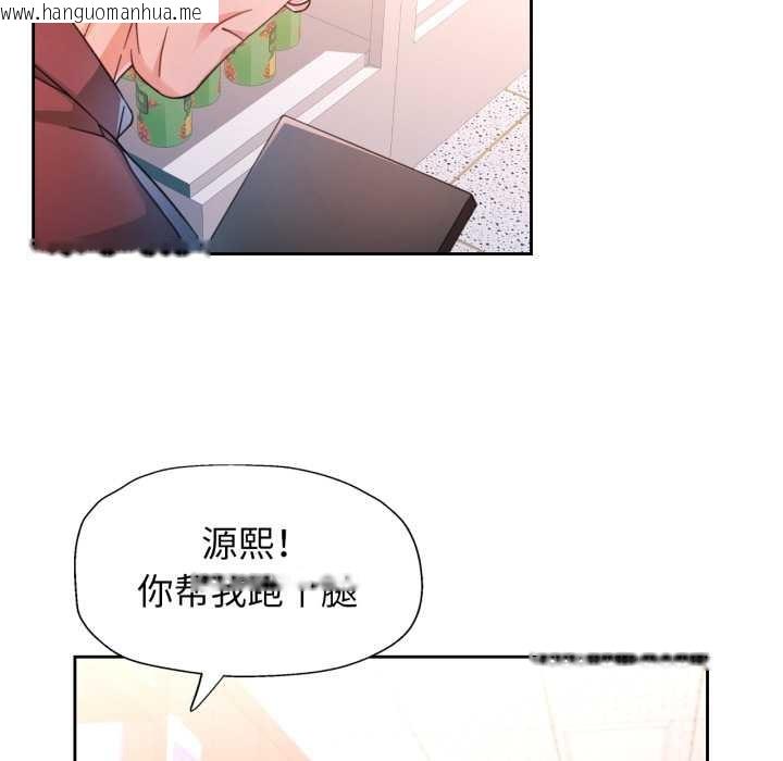 韩国漫画脱轨关系韩漫_脱轨关系-第75话在线免费阅读-韩国漫画-第53张图片