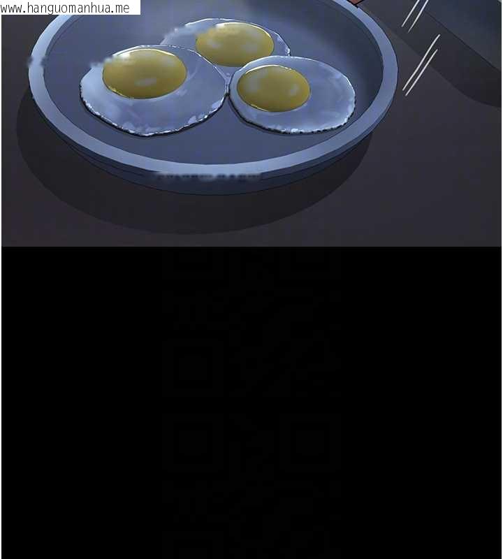 韩国漫画夜间诊疗室韩漫_夜间诊疗室-第127话-三年之后的变化在线免费阅读-韩国漫画-第177张图片