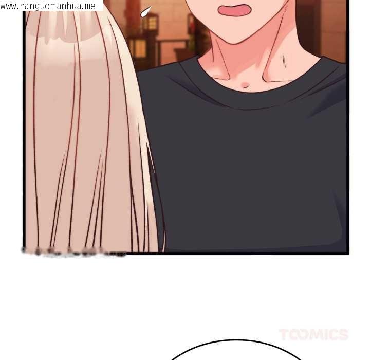 韩国漫画少爷的替身韩漫_少爷的替身-第23话在线免费阅读-韩国漫画-第76张图片