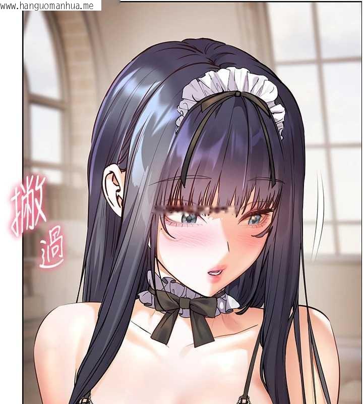 韩国漫画老师的亲密指导韩漫_老师的亲密指导-第72话-初次帮学生搭帐篷在线免费阅读-韩国漫画-第69张图片