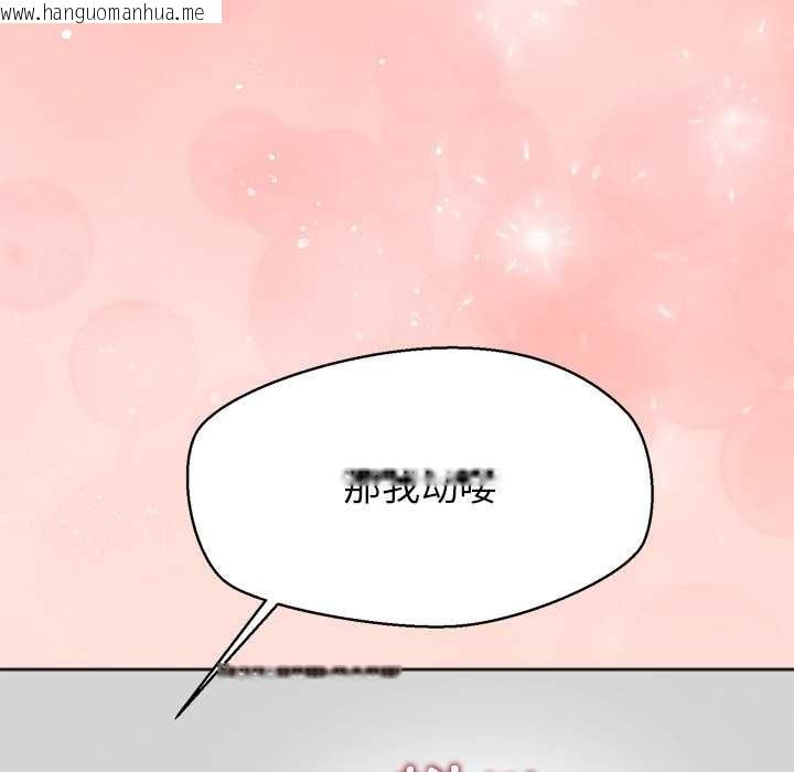 韩国漫画公主殿下要收种子啦！/公主抢孕大作战韩漫_公主殿下要收种子啦！/公主抢孕大作战-第6话在线免费阅读-韩国漫画-第135张图片