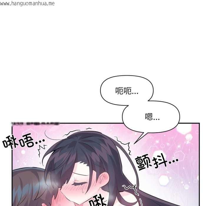韩国漫画虚拟仙境韩漫_虚拟仙境-第35话在线免费阅读-韩国漫画-第87张图片