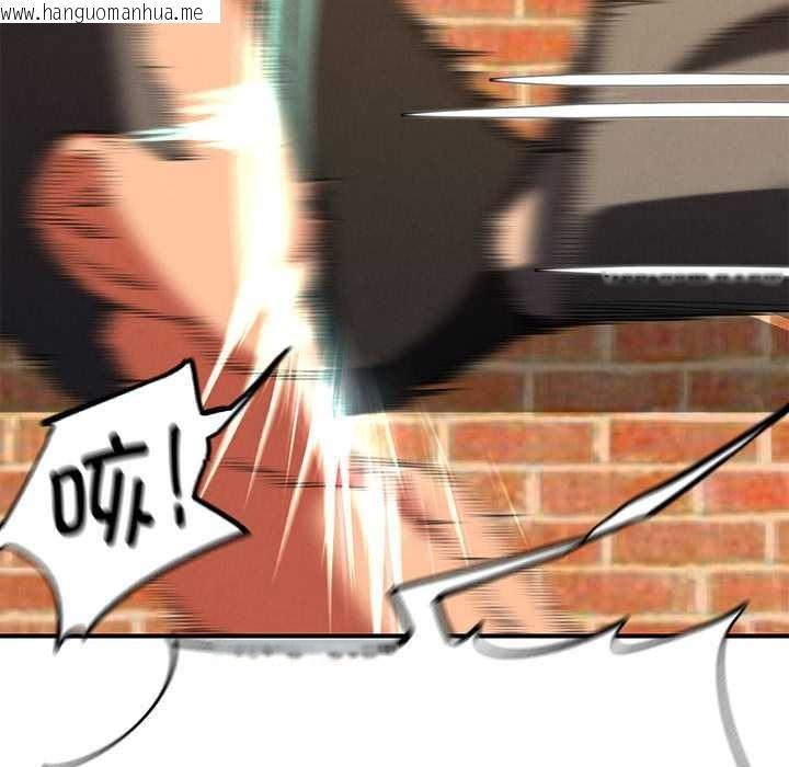 韩国漫画危险同学会韩漫_危险同学会-第89话在线免费阅读-韩国漫画-第166张图片